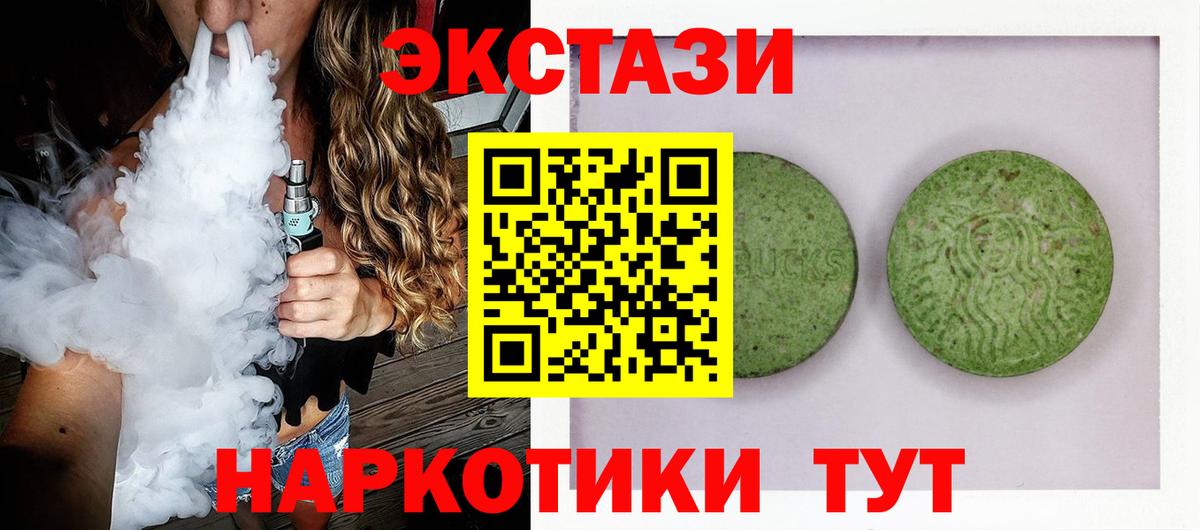 как найти закладки  ЭКСТАЗИ диски  Вход с VPN  Долгопрудный  ЭКСТАЗИ louis Vuitton  ЭКСТАЗИ 