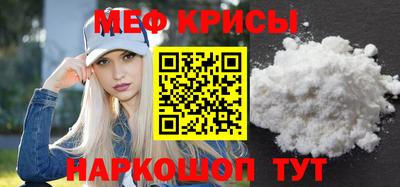 стафф Ликино-Дулёво