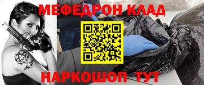 стафф Ликино-Дулёво