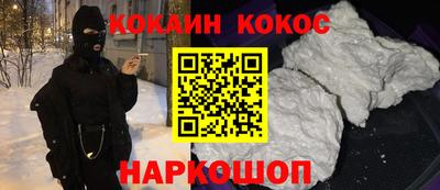 стафф Ликино-Дулёво