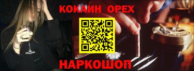 скорость mdpv Ливны