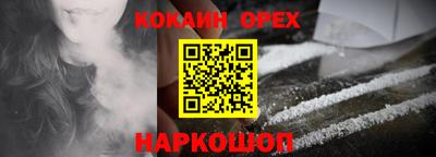 скорость mdpv Ливны
