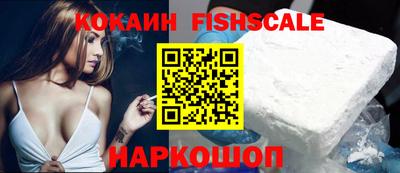 Альфа ПВП Аша