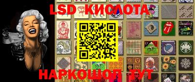 стафф Ликино-Дулёво