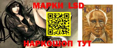 стафф Ликино-Дулёво