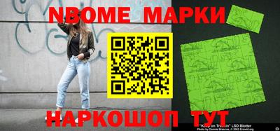 стафф Ликино-Дулёво
