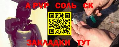 скорость mdpv Ливны