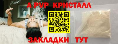 стафф Ликино-Дулёво