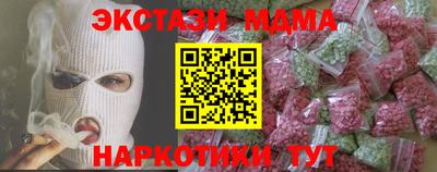 скорость mdpv Ливны