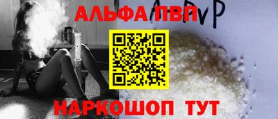 стафф Ликино-Дулёво
