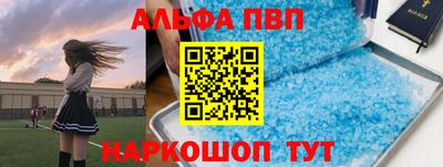 стафф Ликино-Дулёво