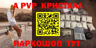 скорость mdpv Ливны