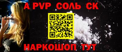 скорость mdpv Ливны