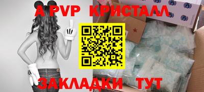 стафф Ликино-Дулёво