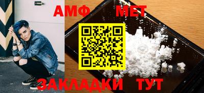 скорость mdpv Ливны