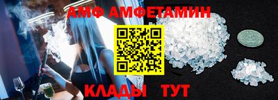 стафф Ликино-Дулёво