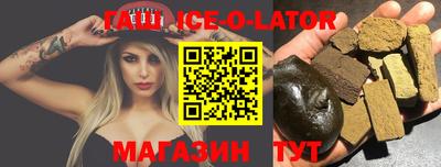 кокаин премиум Лесосибирск