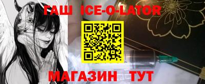 скорость mdpv Ливны