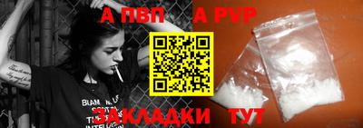 гидра Ачхой-Мартан