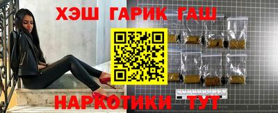кокаин премиум Лесосибирск