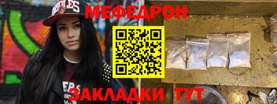 скорость mdpv Ливны