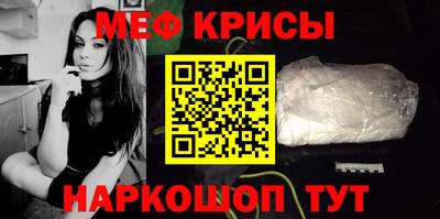 скорость mdpv Ливны