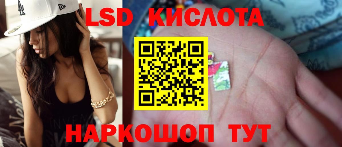 LSD-25 экстази ecstasy Долгопрудный