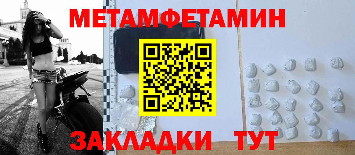 МАРИХУАНА  Гашиш  Лсд 25  Долгопрудный  Магазины продажи наркотиков  Вход с VPN  Кокаин  Мефедрон  