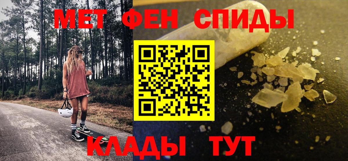 МЕТАМФЕТАМИН винт  Вход с VPN  МЕТАМФЕТАМИН винт  Долгопрудный 