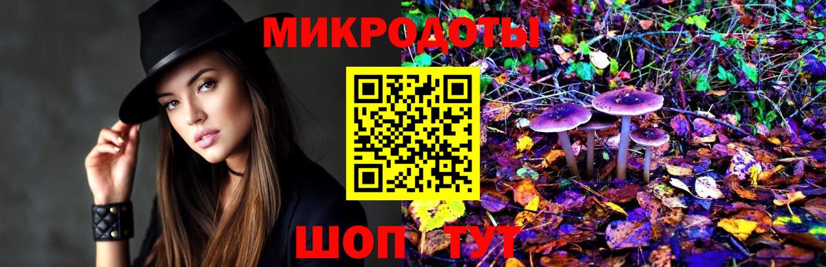 Галлюциногенные грибы Долгопрудный