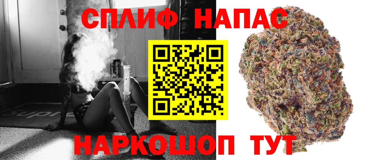 МАРИХУАНА Ganja Долгопрудный